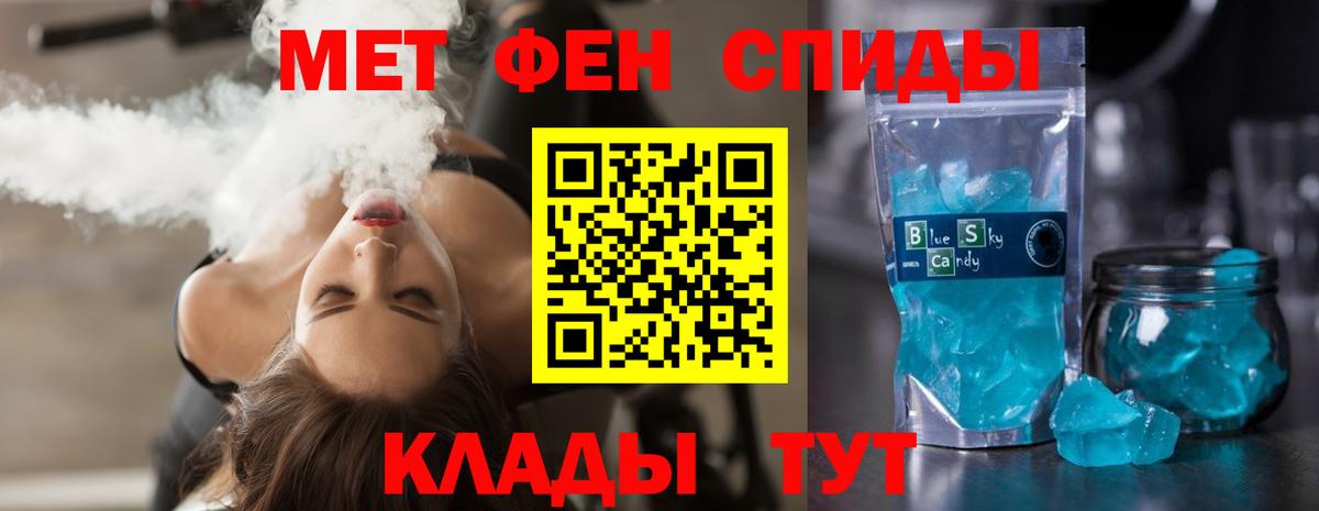Amphetamine VHQ Кандалакша