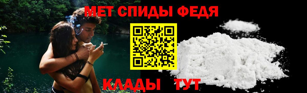 АМФЕТАМИН VHQ  Вход с VPN  Амфетамин  Кандалакша 