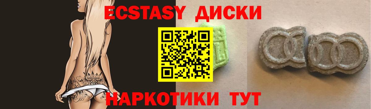 МАРИХУАНА  Вход с VPN  КОКАИН  Кандалакша  Меф кристаллы  ГАШИШ 
