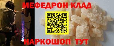 шишки Беслан
