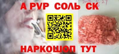 spice Каменск-Уральский