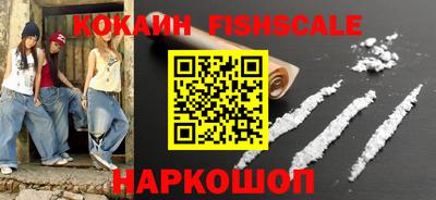 мефедрон мука Бийск