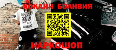 шишки Беслан
