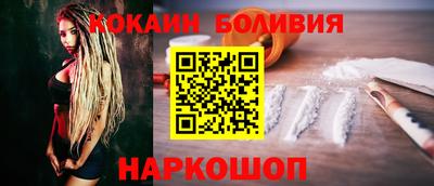 мефедрон мука Бийск