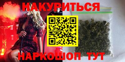 шишки Беслан