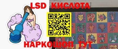 шишки Беслан