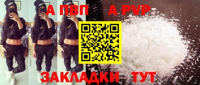 герыч Берёзовский