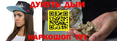 шишки Беслан