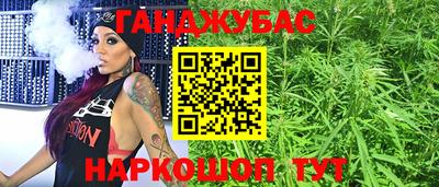 мефедрон мука Бийск