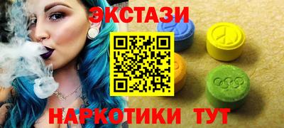 мефедрон мука Бийск