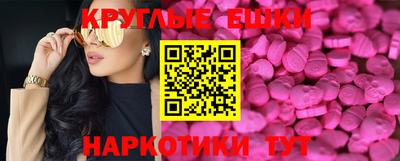 шишки Беслан