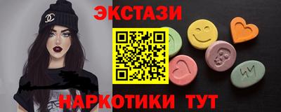 мефедрон мука Бийск