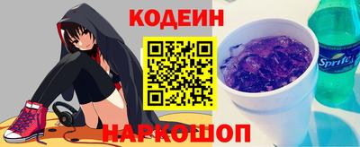 шишки Беслан