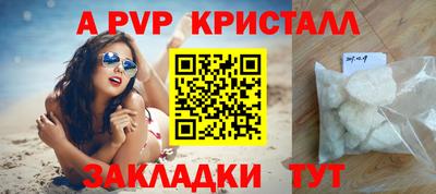 герыч Берёзовский