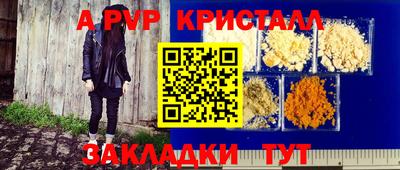 герыч Берёзовский