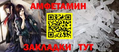 герыч Берёзовский