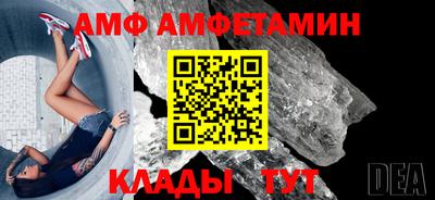 шишки Беслан