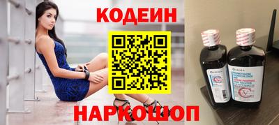 шишки Беслан