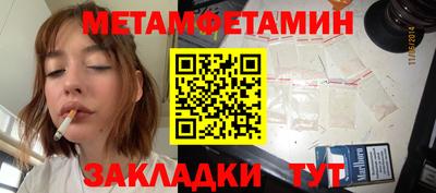 МДМА Каменск-Шахтинский