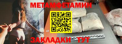шишки Беслан