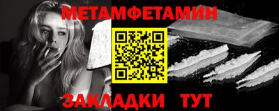 стафф Камень-на-Оби
