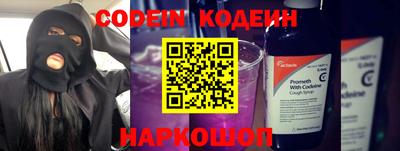 мефедрон мука Бийск