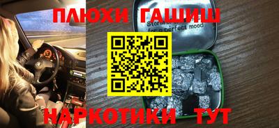 шишки Беслан