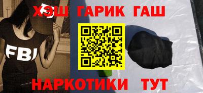шишки Беслан