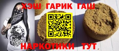 мефедрон мука Бийск