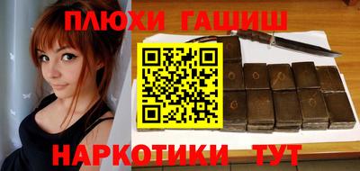 мефедрон мука Бийск