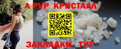 шишки Беслан