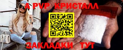 мефедрон мука Бийск