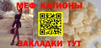 мефедрон мука Бийск