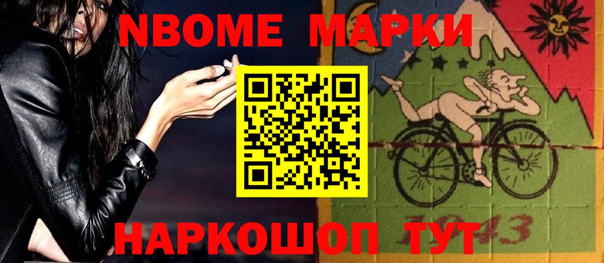 Кандалакша  Лсд 25 экстази кислота  Вход с VPN  ЛСД экстази кислота 